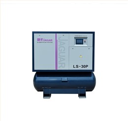 捷豹激光切割一体式集成空压机 LS10-30HP