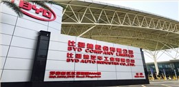捷豹永磁螺杆机助力比亚迪实现节能升级