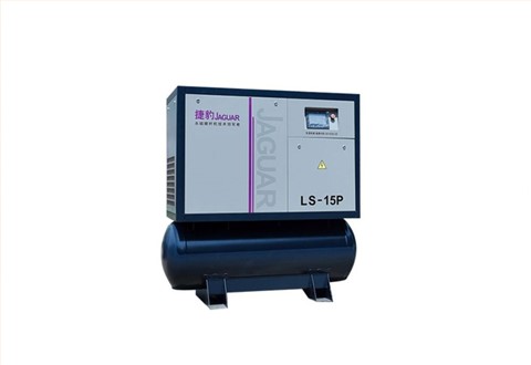 捷豹激光切割一体式集成空压机 LS10-30HP