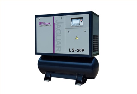 捷豹激光切割一体式集成空压机 LS10-30HP