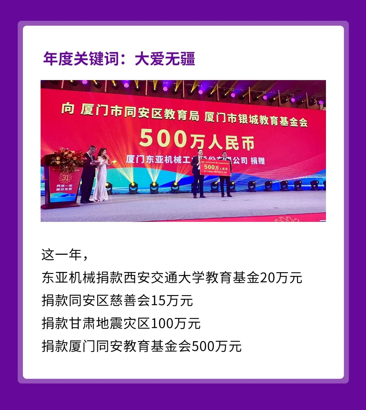 微信图片_20240122181713
