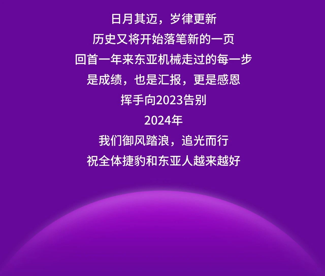 微信图片_20240122181716