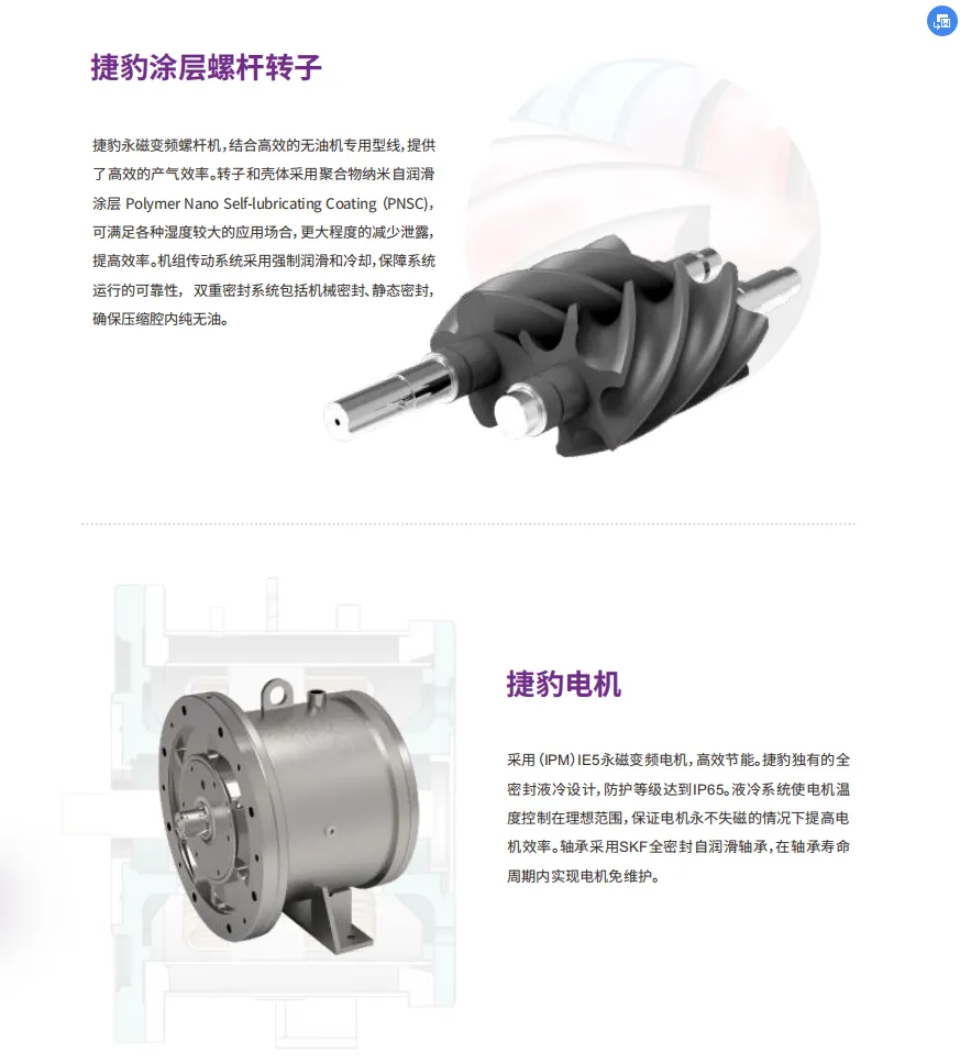 微信图片_20240731103736