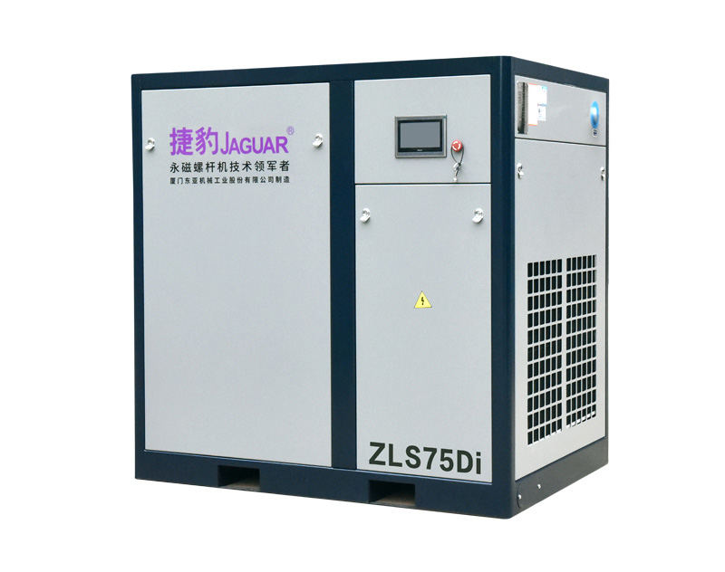 捷豹永磁低压大排量ZLS-Di 30~200HP空压机